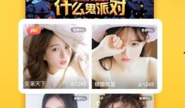 小樱爆料直播回放视频大全